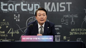 대전 과학기술&middot;디지털 혁신기업인과 대화 나선 윤석열 대통령