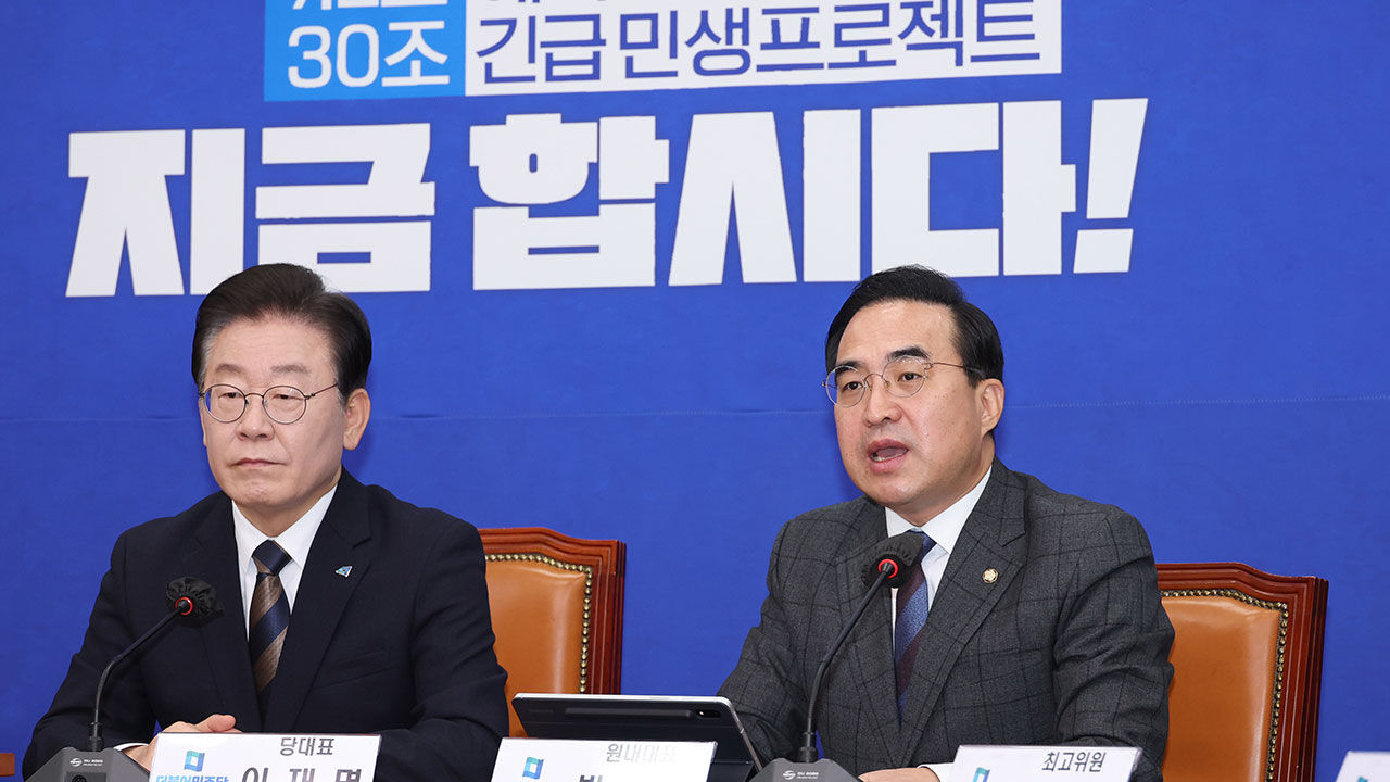 민주 "정권 스스로 만든 결과"…이상민 탄핵소추에 집중