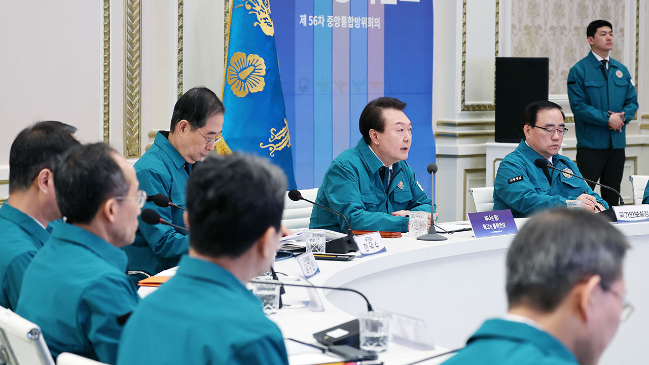 6년 만에 민방공훈련 5월 실시…휴대전화 문자 경보 · 대피소 확충