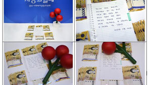 경남 익명의 기부 천사, 지진 피해에 온정