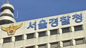 공군 부사관, 20대 여성 성폭행 시도&hellip;현행범 체포