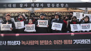 '이태원 철거' 하루 앞두고 "서울광장으로 분향소 통합"