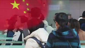 중국, 보복 조치 일부 해제&hellip;"단기 비자 발급 재개"