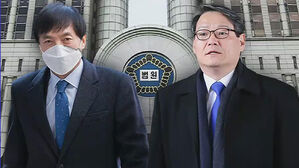 '김학의 불법 출국금지' 이성윤 · 이광철 1심 무죄