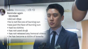 옥살이에도 "승리와 함께"&hellip;GD 지지도 구하는 팬들