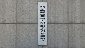 '220억 불법 공매도' 글로벌 투자은행&middot;자산운용사 재판행