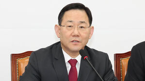 국민의힘 주호영 원내대표