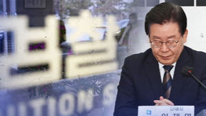 "4,895억 배임"&hellip;제1야당 대표에 첫 구속영장 청구