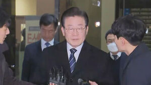 이재명 영장청구는 시작&hellip;체포동의안 이후 전망은?