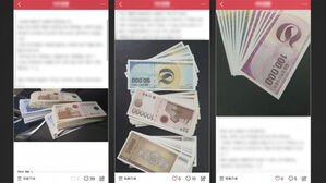 [단독] 맘카페 사기꾼 출국금지&hellip;10년 전엔 전국 지명수배