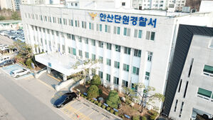 '서이초 연필 사건' 학부모 관련 의혹 글 쓴 현직 교사 소환조사