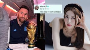[SBS Star] Soccer Fans Are Furious at LE SSERAFIM HUH YUNJIN for Her Recent Remark About Lionel Messi
