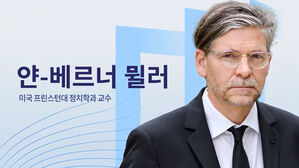 [SDF영상] 민주주의 위기 극복을 위한 필수 요소 |  얀 베르너 뮐러 미국 프린스턴대 정치학과 교수