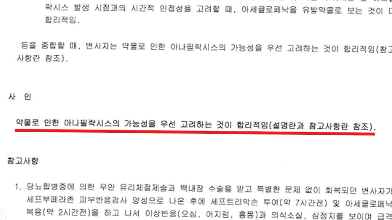 사공성근 취재파일 사인