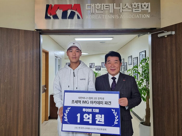 조세혁(왼쪽)과 정희균 회장 (사진=대한테니스협회 제공, 연합뉴스)