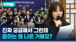진짜 궁금해서 그런데 윤하는 왜 나온 거예요