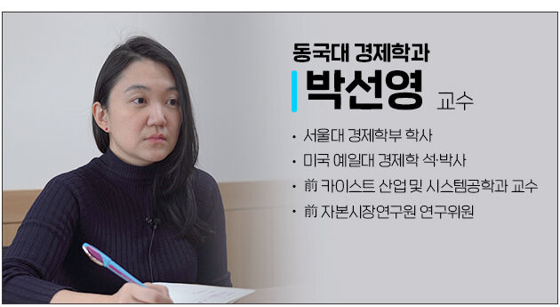 이승재 취재파일 0225