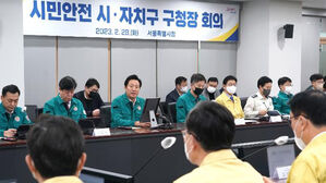 서울시-자치구, 무분별 현수막 대책 논의&hellip;3월 가이드라인 마련