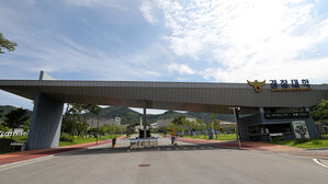 경찰대 한 해 정원 100명, 로스쿨 진학 한 해 80명