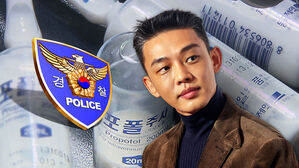 엄홍식 잡고 보니 유아인, 프로포폴 잡았는데 코카인?