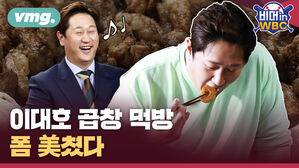 [비머 in WBC] ep.1 이대호 인터뷰