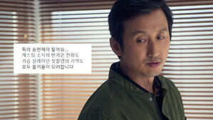 "물거품 되려 해"…유아인 마약 혐의에 동료들 아쉬움 토로