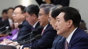 국무회의 주재하는 윤석열 대통령