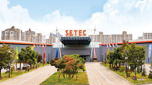 강남 세텍 부지, 국제업무 &middot; 마이스 중심지로 복합개발