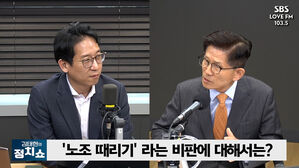 정치쇼 김문수 인터뷰