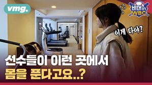 [비머inWBC] 뉴오타니호텔가봄