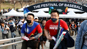 WBC 대만-파나마 경기를 보려고 입장하는 대만 야구팬들 (사진=AP, 연합뉴스)