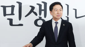 김기현