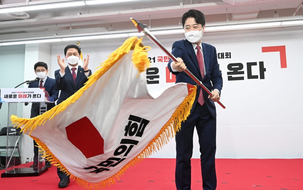 2021년 6월 전당대회에서 당 대표로 선출된 이준석 대표가 당기를 흔들고 있다.