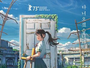 [씨네멘터리] 조금은 올드하게, "다녀오겠습니다."-스즈메의 문단속