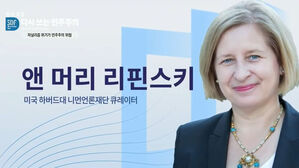 [SDF영상] 위기의 저널리즘, 민주주의를 위협하다 | 앤 머리 리핀스키 미국 하버드대 니먼언론재단 큐레이터