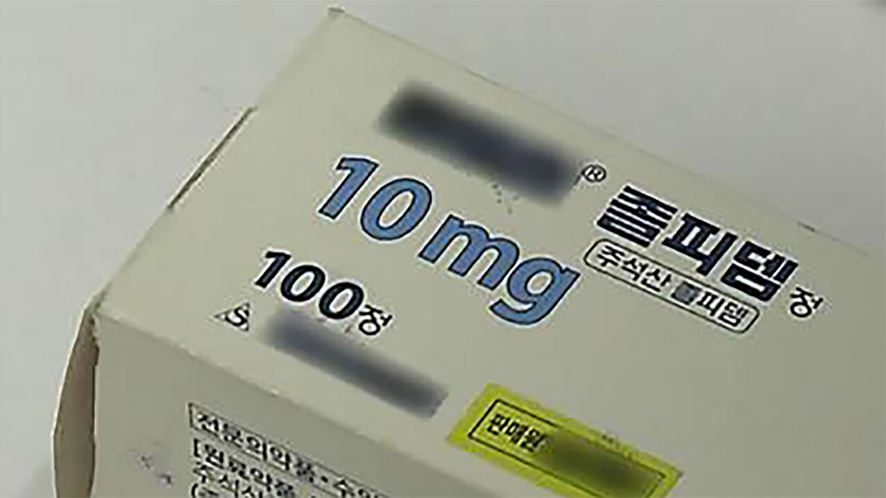 졸피뎀(리사이징) (사진=연합뉴스)