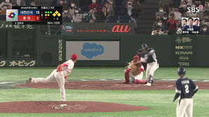 [영상] 김하성 만루포&hellip;'WBC 최다 득점' 22점 내는 대한민국