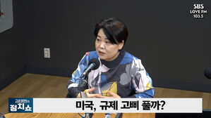 [정치쇼] 윤희숙 "與 '연포탕'? 아직 국물 잘 우러나지 않은 듯"