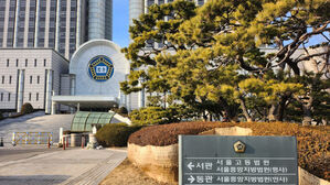 "하나님이 고수익 보장"&hellip;530억 뜯어낸 집사 2심도 징역 15년