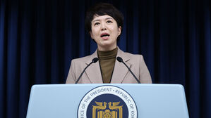 김은혜, 국민의힘 경기도당 복당 신청&hellip;분당을 출마 관측