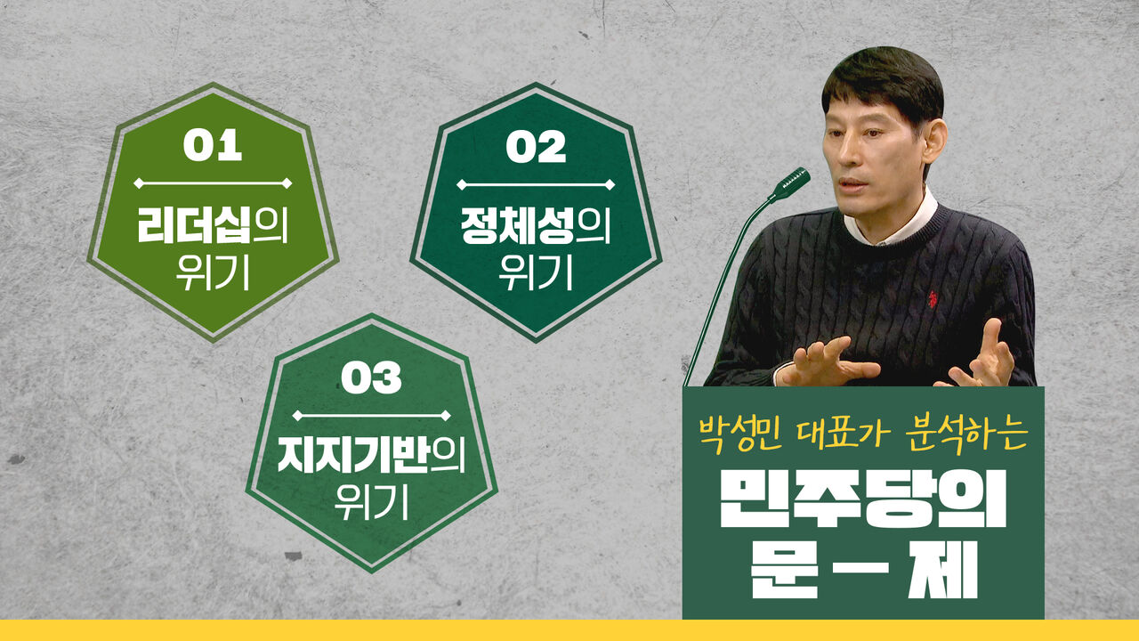 스프 스토브리그