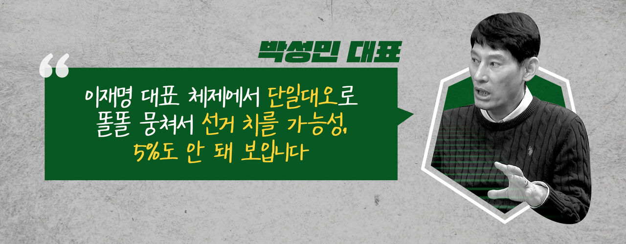 스프 스토브리그