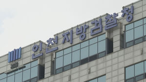 치매 남편 살해한 70대 아내&hellip;검찰 "양형 부당" 항소