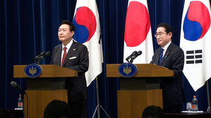 한일 정상회담