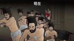 [월드리포트] "독서는 쓸모 없어요"…중국 청년세대의 무력감 '공을기 문학'