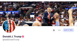 [월드리포트] "시위, 시위, 시위하라!" 전직 대통령의 품격