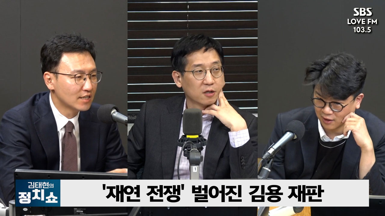 [정치쇼]  이재명 이번 주 기소…428억 약정 빠진 이유는? 