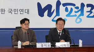 이재명, 민평련과 간담회