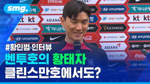 벤투호의 황태자 클린스만호에서도