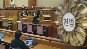 헌재 "검수완박 입법, 심의 &middot; 표결권 침해했지만 무효는 아냐"